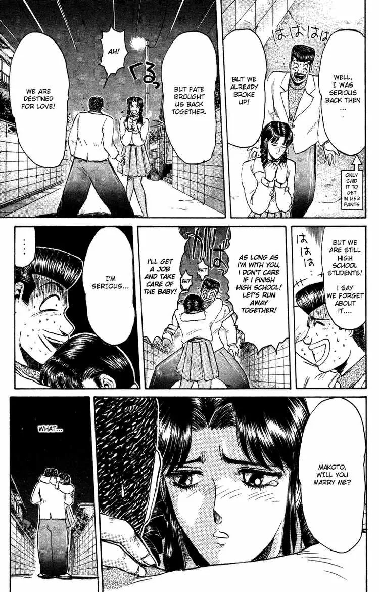 Shounan Junai Gumi Chapter 71 page 11 - Chapter 71: BABY! RUN! (1)