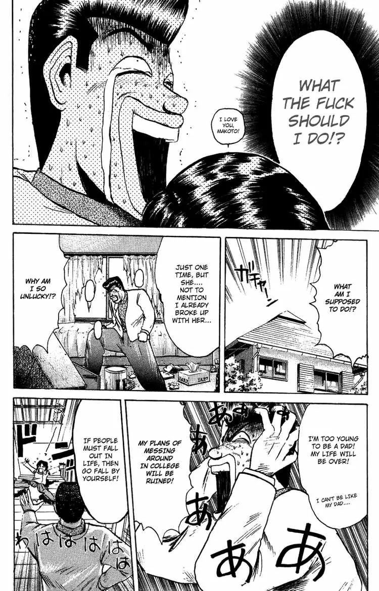 Shounan Junai Gumi Chapter 71 page 12 - Chapter 71: BABY! RUN! (1)