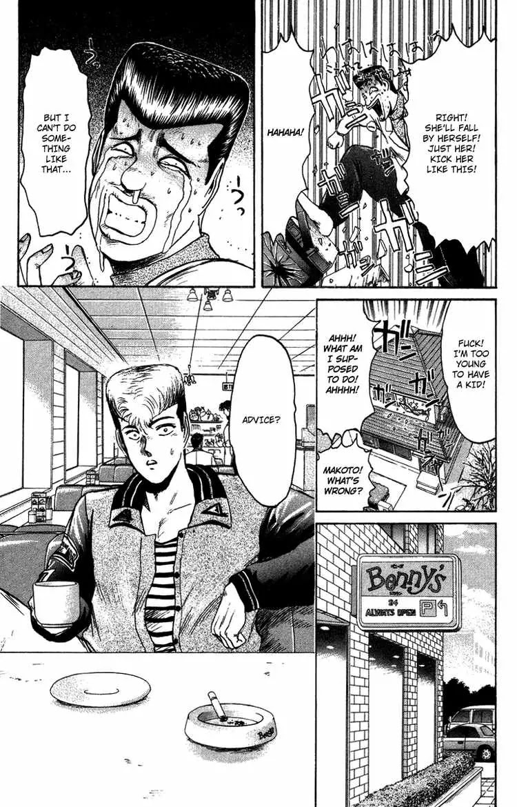 Shounan Junai Gumi Chapter 71 page 13 - Chapter 71: BABY! RUN! (1)