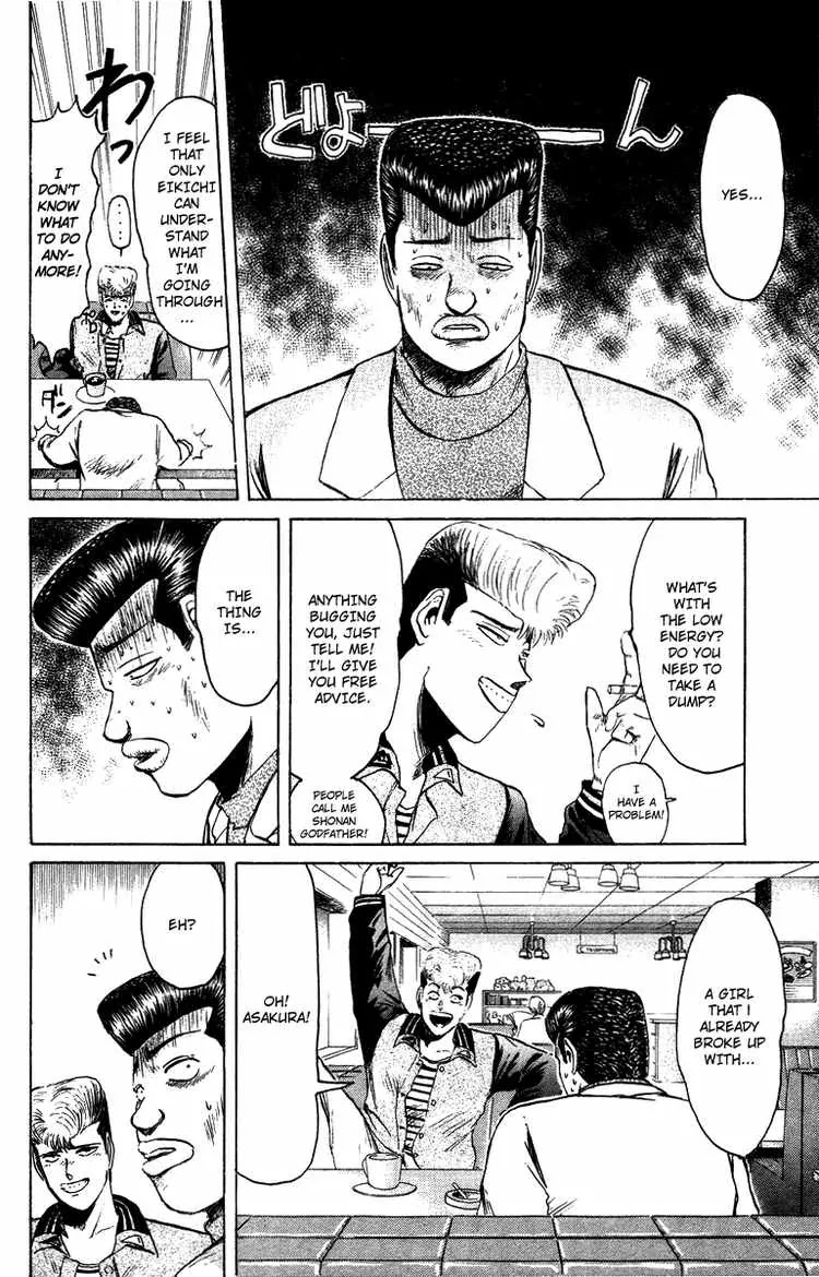 Shounan Junai Gumi Chapter 71 page 14 - Chapter 71: BABY! RUN! (1)