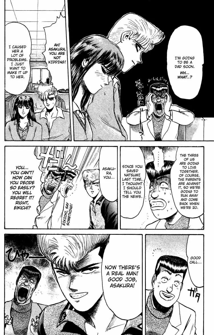 Shounan Junai Gumi Chapter 71 page 16 - Chapter 71: BABY! RUN! (1)