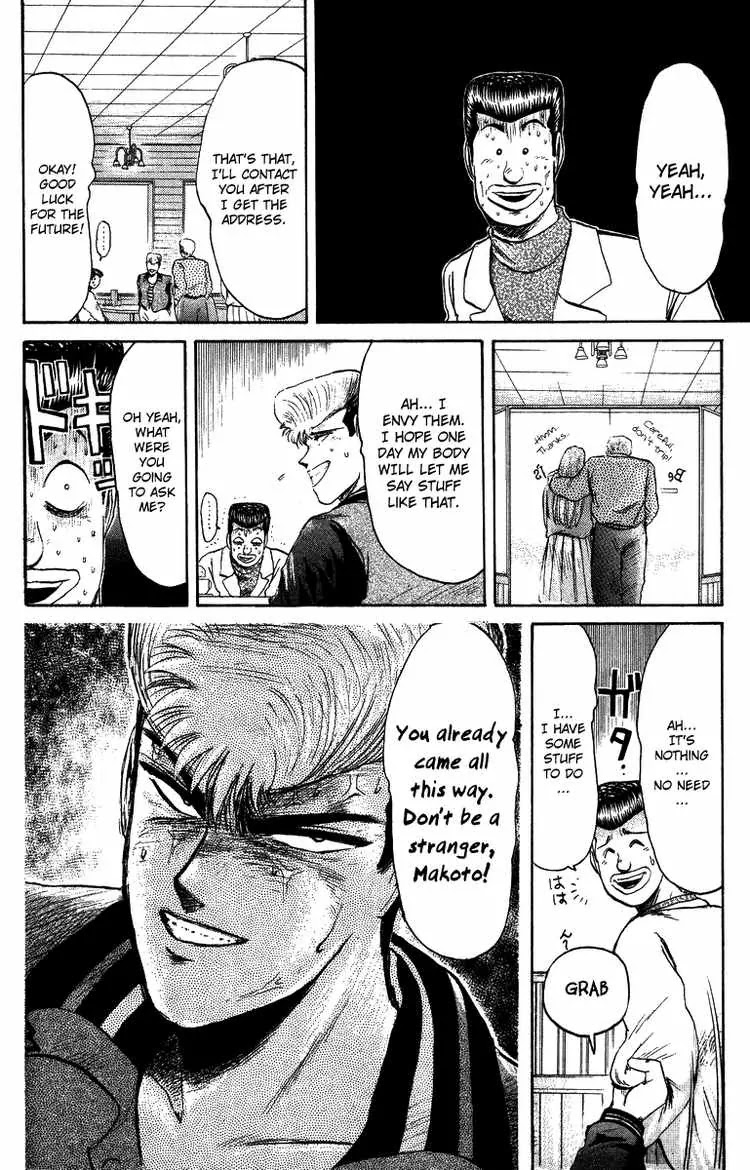 Shounan Junai Gumi Chapter 71 page 18 - Chapter 71: BABY! RUN! (1)
