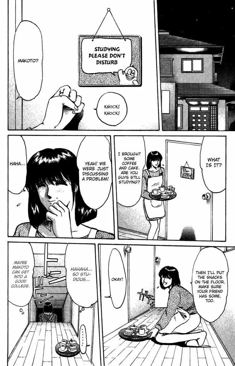Shounan Junai Gumi Chapter 71 page 2 - Chapter 71: BABY! RUN! (1)