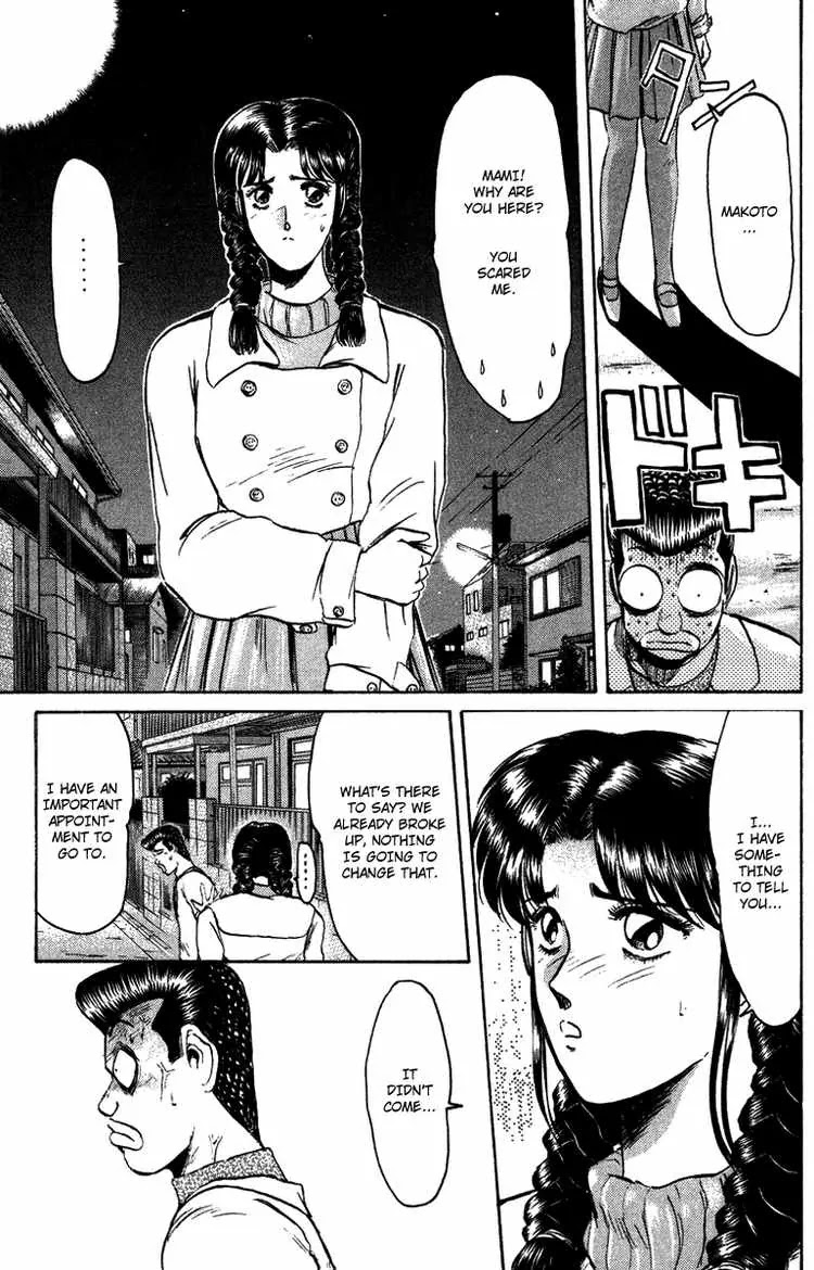 Shounan Junai Gumi Chapter 71 page 5 - Chapter 71: BABY! RUN! (1)