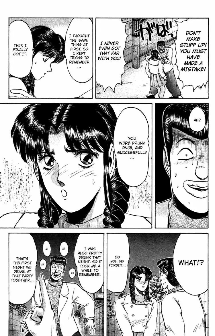 Shounan Junai Gumi Chapter 71 page 7 - Chapter 71: BABY! RUN! (1)