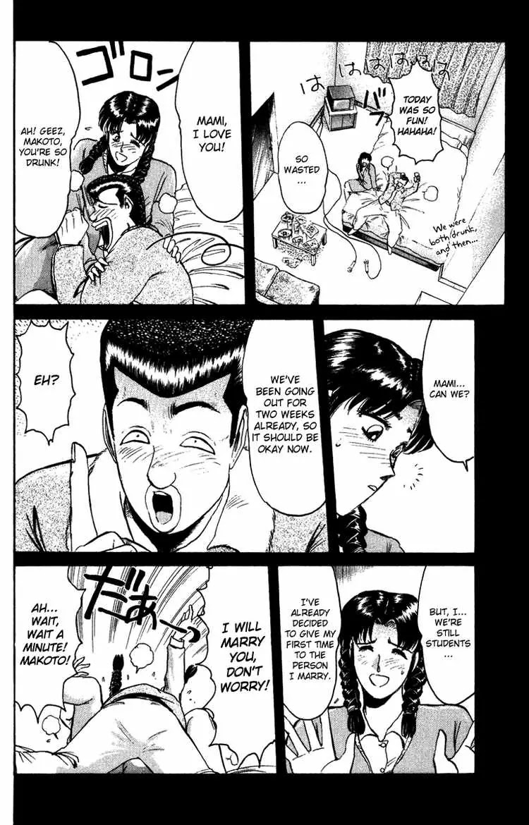 Shounan Junai Gumi Chapter 71 page 8 - Chapter 71: BABY! RUN! (1)