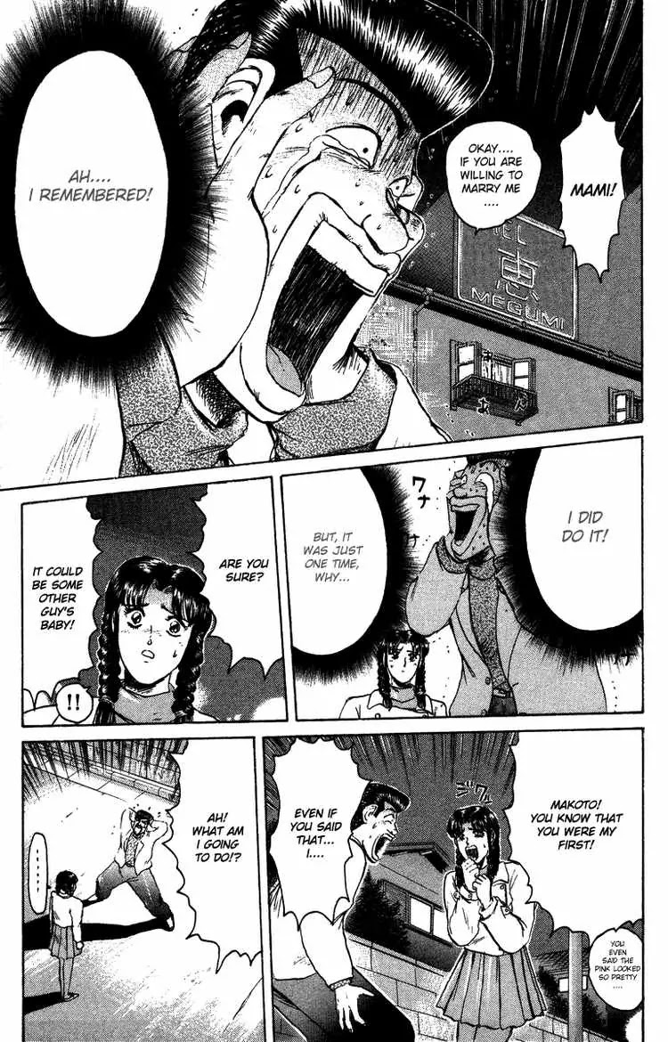 Shounan Junai Gumi Chapter 71 page 9 - Chapter 71: BABY! RUN! (1)
