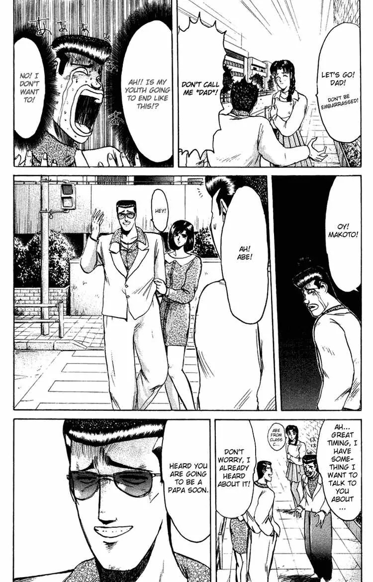 Shounan Junai Gumi Chapter 72 page 10 - Chapter 72: BABY! RUN! (2)