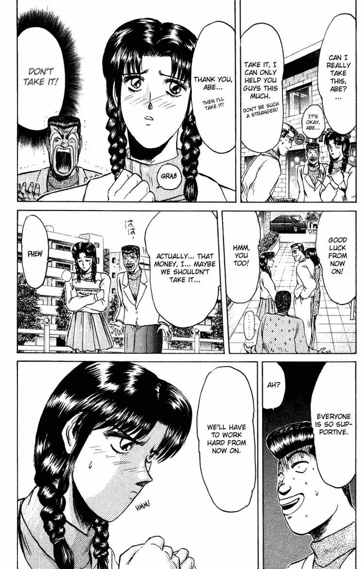 Shounan Junai Gumi Chapter 72 page 12 - Chapter 72: BABY! RUN! (2)