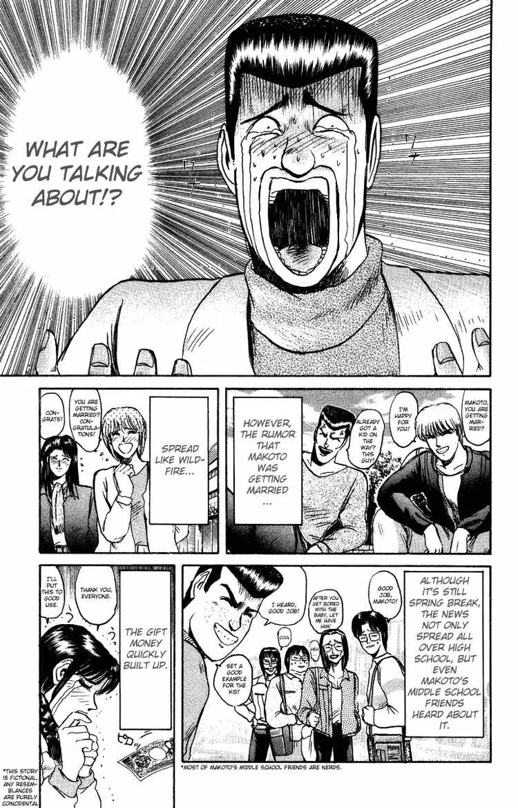 Shounan Junai Gumi Chapter 72 page 13 - Chapter 72: BABY! RUN! (2)