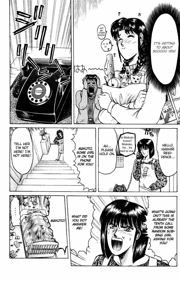 Shounan Junai Gumi Chapter 72 page 14 - Chapter 72: BABY! RUN! (2)