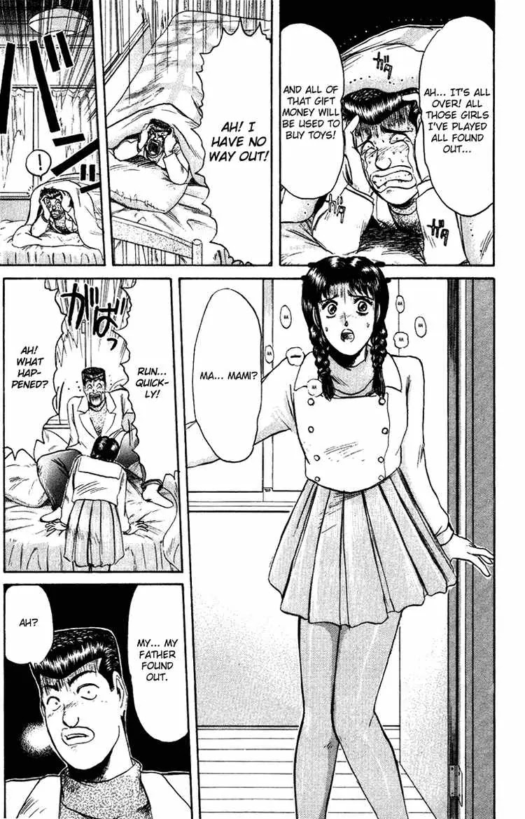 Shounan Junai Gumi Chapter 72 page 15 - Chapter 72: BABY! RUN! (2)
