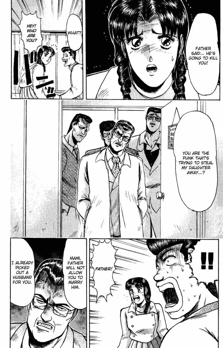 Shounan Junai Gumi Chapter 72 page 16 - Chapter 72: BABY! RUN! (2)