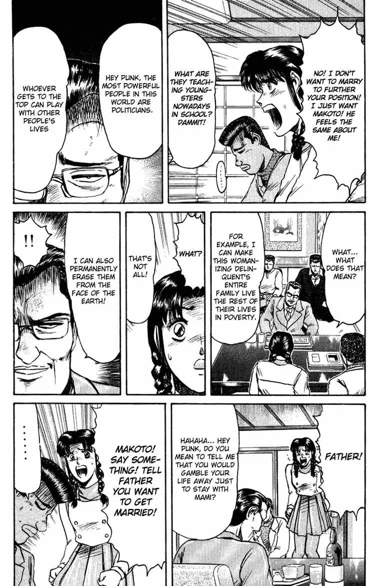 Shounan Junai Gumi Chapter 72 page 18 - Chapter 72: BABY! RUN! (2)