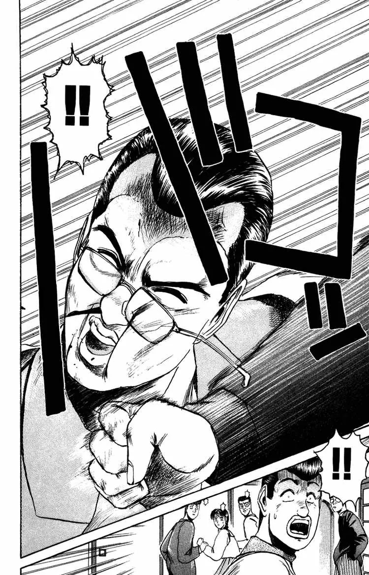 Shounan Junai Gumi Chapter 72 page 20 - Chapter 72: BABY! RUN! (2)
