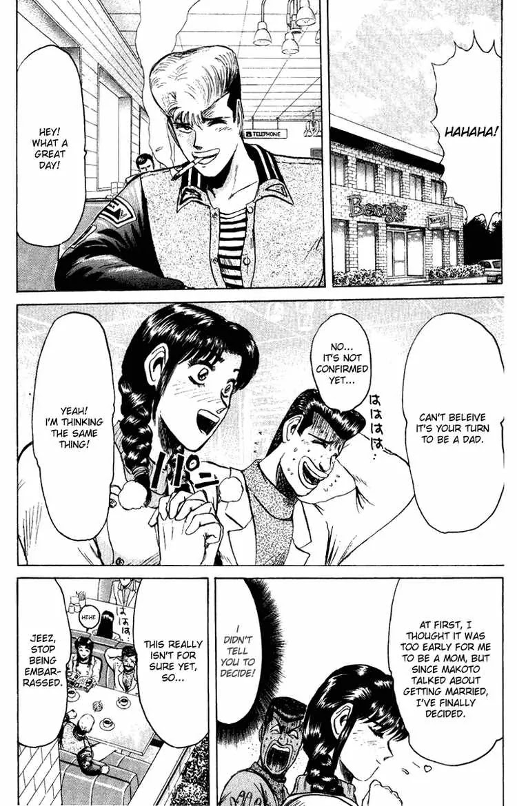 Shounan Junai Gumi Chapter 72 page 6 - Chapter 72: BABY! RUN! (2)