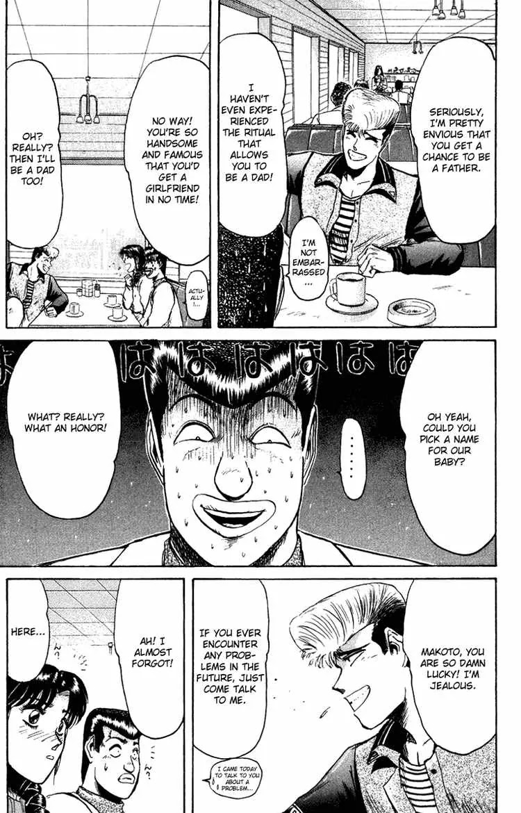 Shounan Junai Gumi Chapter 72 page 7 - Chapter 72: BABY! RUN! (2)
