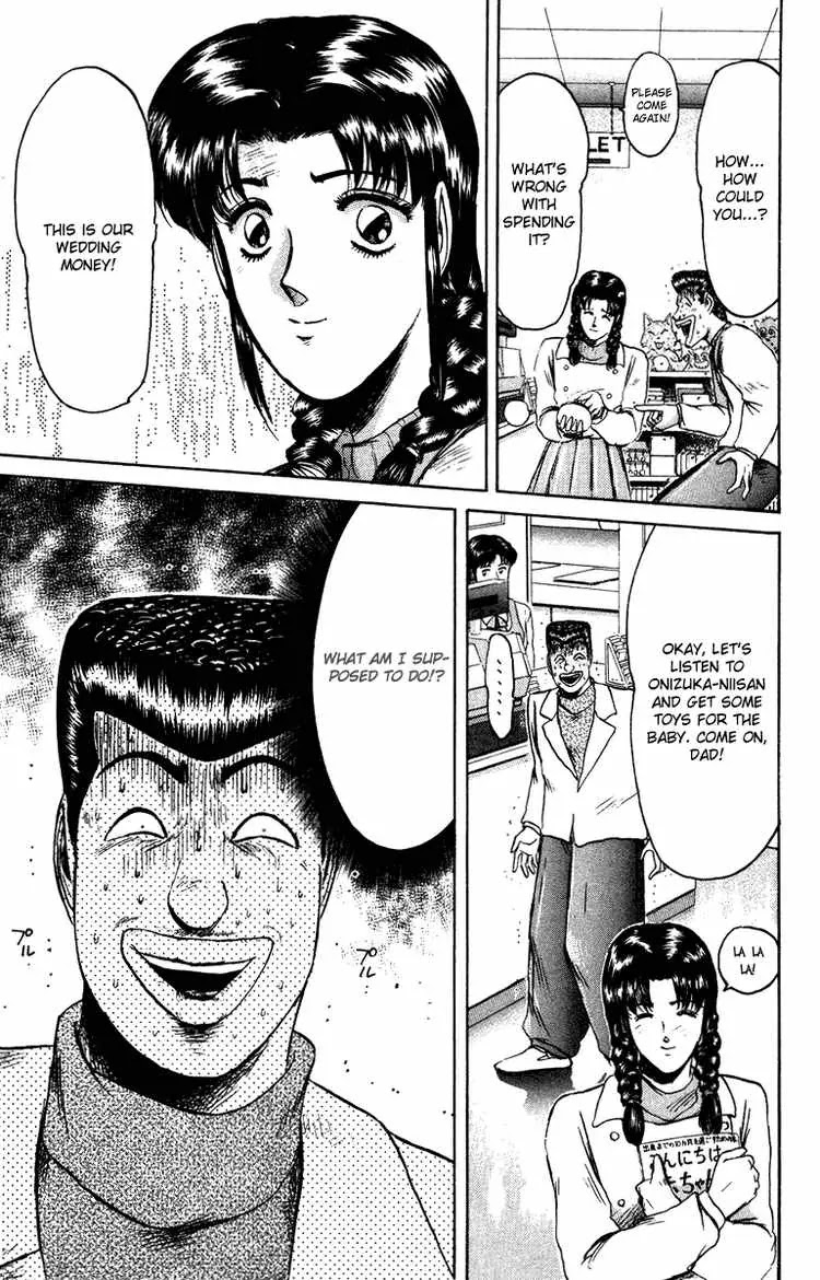 Shounan Junai Gumi Chapter 72 page 9 - Chapter 72: BABY! RUN! (2)