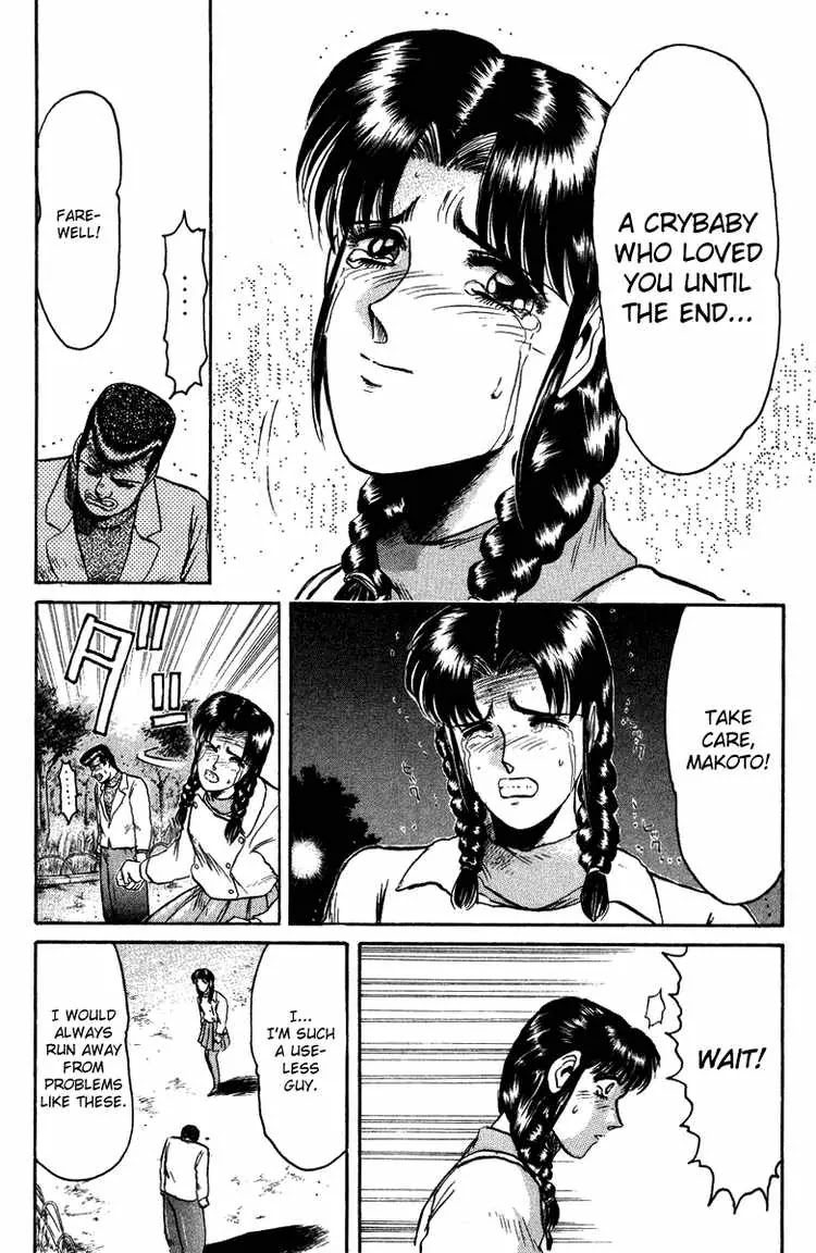 Shounan Junai Gumi Chapter 73 page 12 - Chapter 73: BABY! RUN! (3)