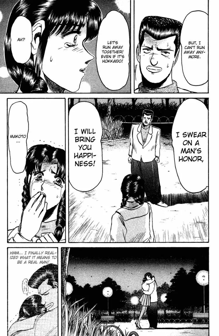 Shounan Junai Gumi Chapter 73 page 13 - Chapter 73: BABY! RUN! (3)