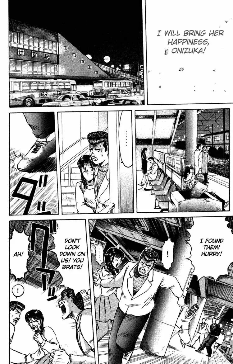 Shounan Junai Gumi Chapter 73 page 14 - Chapter 73: BABY! RUN! (3)