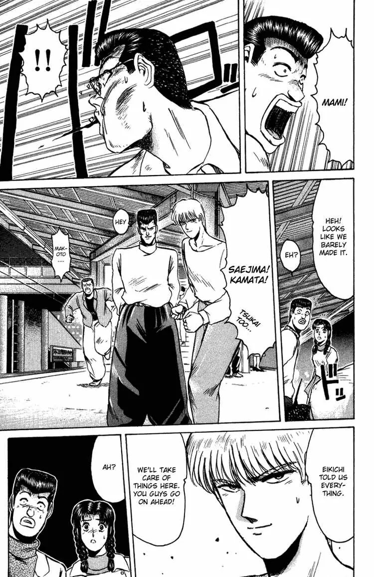 Shounan Junai Gumi Chapter 73 page 15 - Chapter 73: BABY! RUN! (3)