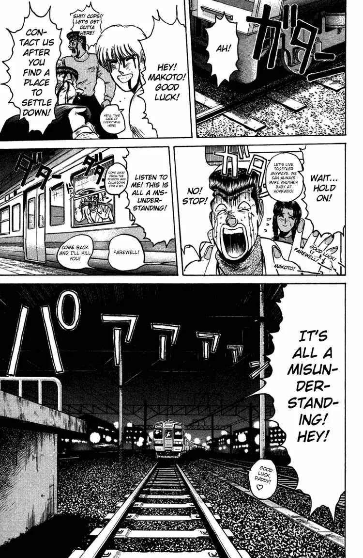 Shounan Junai Gumi Chapter 73 page 19 - Chapter 73: BABY! RUN! (3)