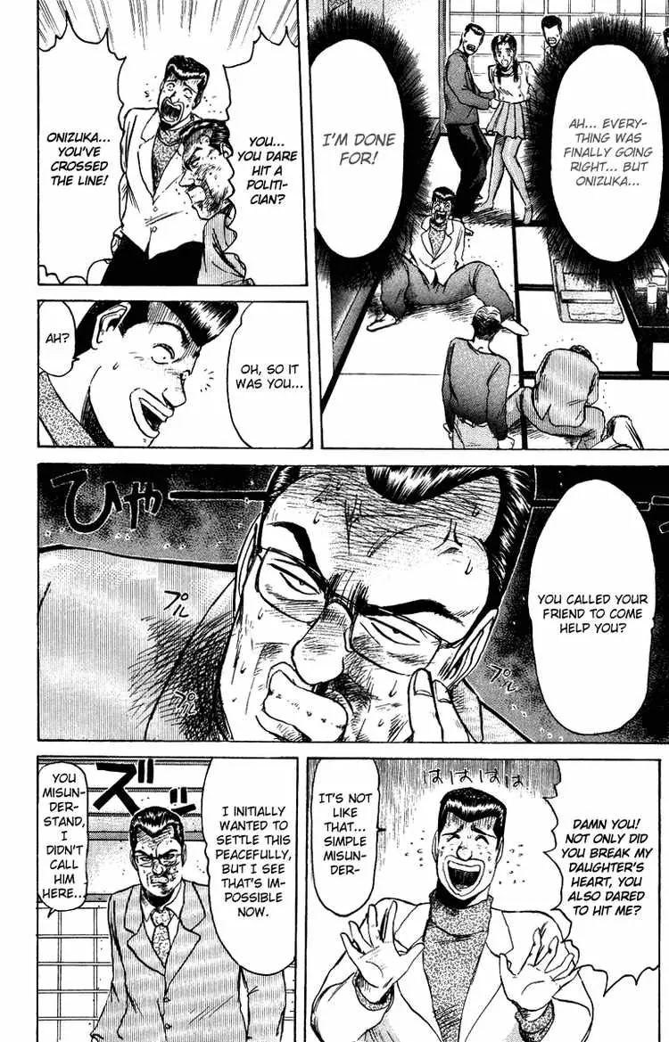 Shounan Junai Gumi Chapter 73 page 2 - Chapter 73: BABY! RUN! (3)