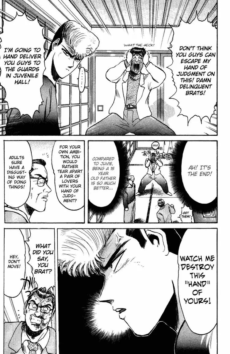 Shounan Junai Gumi Chapter 73 page 3 - Chapter 73: BABY! RUN! (3)