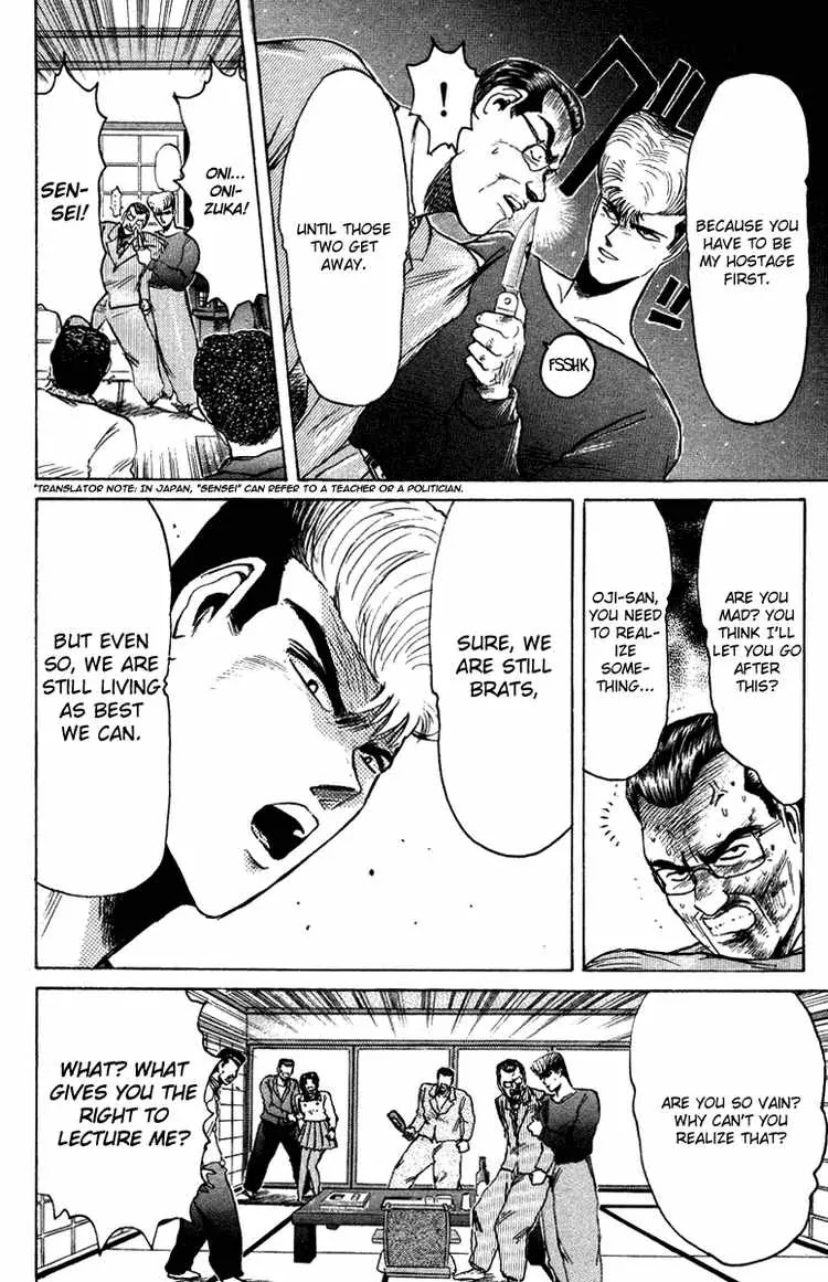 Shounan Junai Gumi Chapter 73 page 4 - Chapter 73: BABY! RUN! (3)