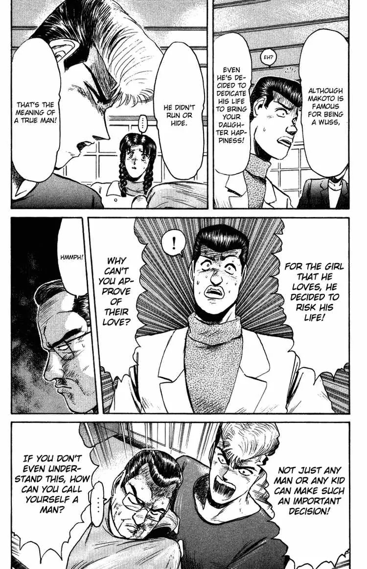 Shounan Junai Gumi Chapter 73 page 5 - Chapter 73: BABY! RUN! (3)