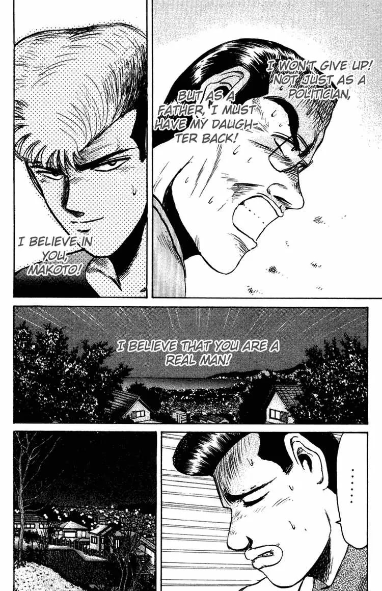Shounan Junai Gumi Chapter 73 page 8 - Chapter 73: BABY! RUN! (3)