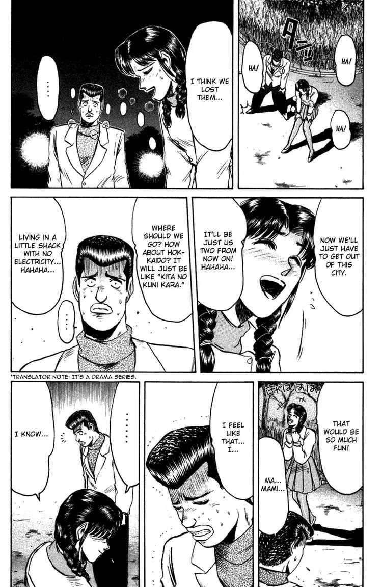Shounan Junai Gumi Chapter 73 page 9 - Chapter 73: BABY! RUN! (3)