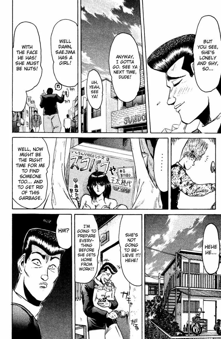 Shounan Junai Gumi Chapter 74 page 4 - Chapter 74: Got a Problem!?