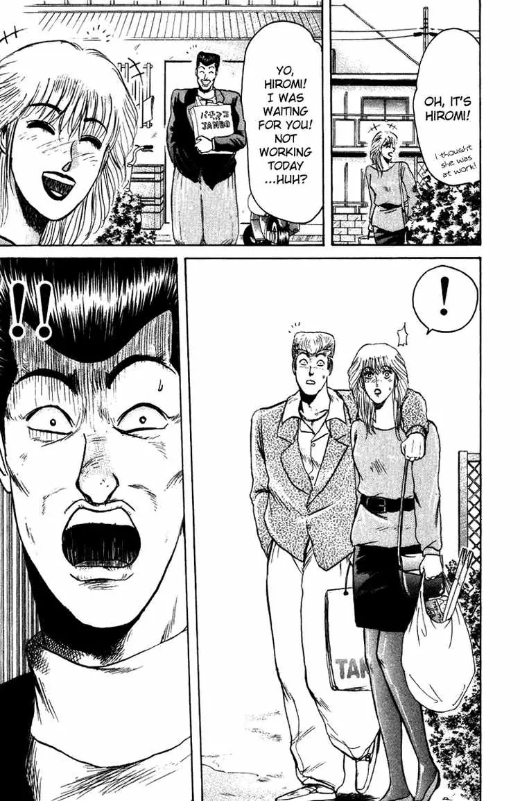 Shounan Junai Gumi Chapter 74 page 5 - Chapter 74: Got a Problem!?