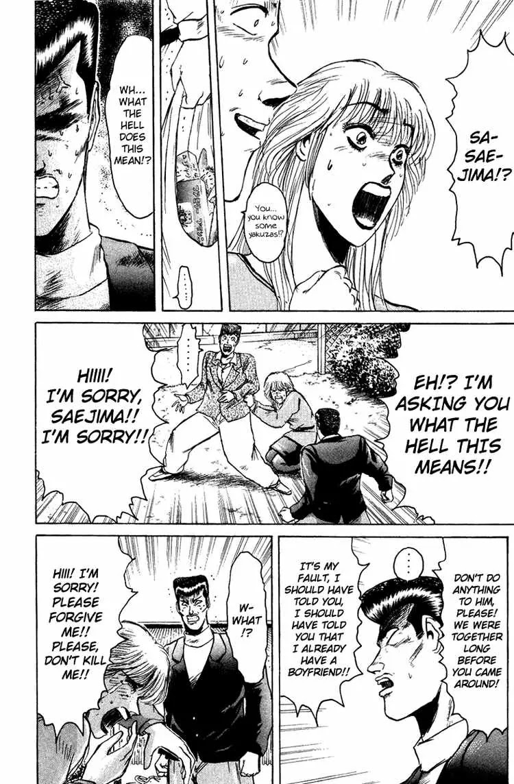Shounan Junai Gumi Chapter 74 page 6 - Chapter 74: Got a Problem!?