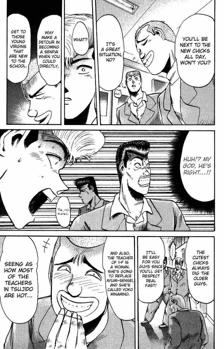 Shounan Junai Gumi Chapter 75 page 10 - Chapter 75: Premonition of Spring!?