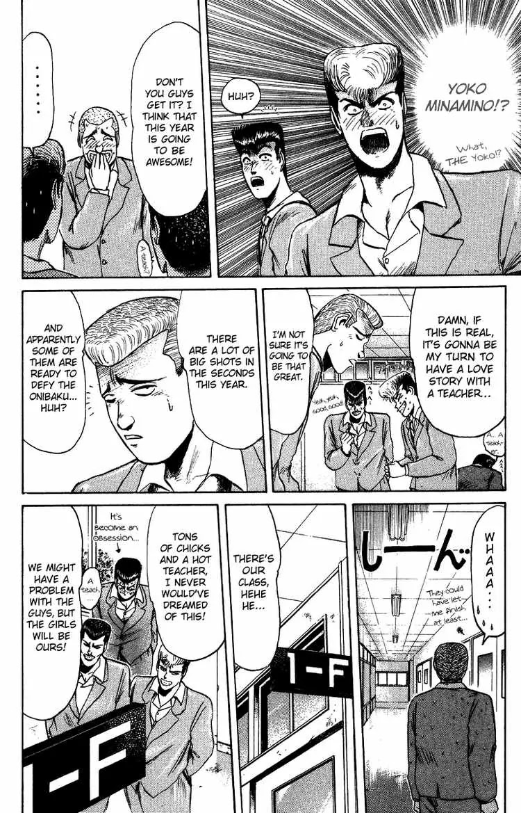 Shounan Junai Gumi Chapter 75 page 11 - Chapter 75: Premonition of Spring!?