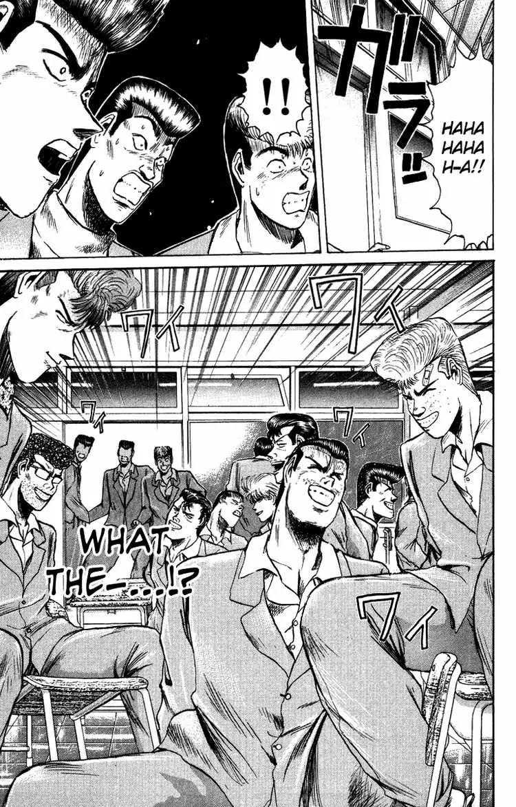 Shounan Junai Gumi Chapter 75 page 12 - Chapter 75: Premonition of Spring!?