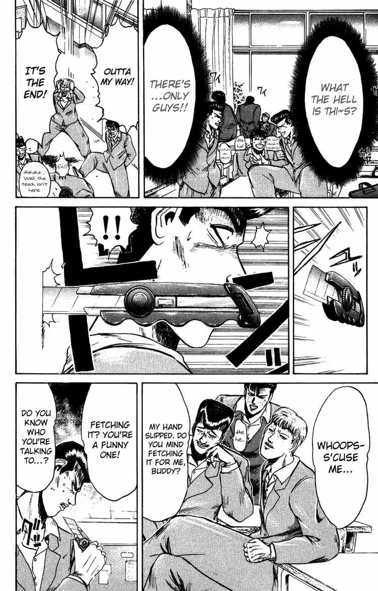 Shounan Junai Gumi Chapter 75 page 13 - Chapter 75: Premonition of Spring!?