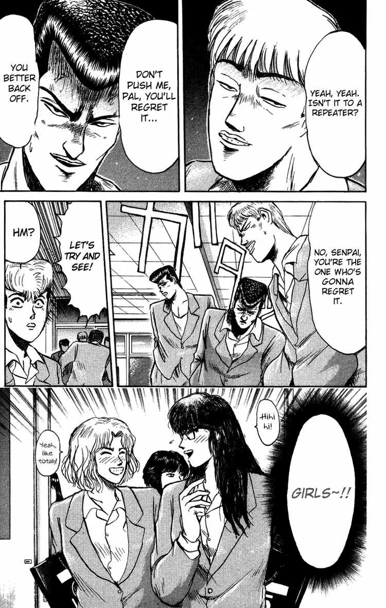 Shounan Junai Gumi Chapter 75 page 14 - Chapter 75: Premonition of Spring!?