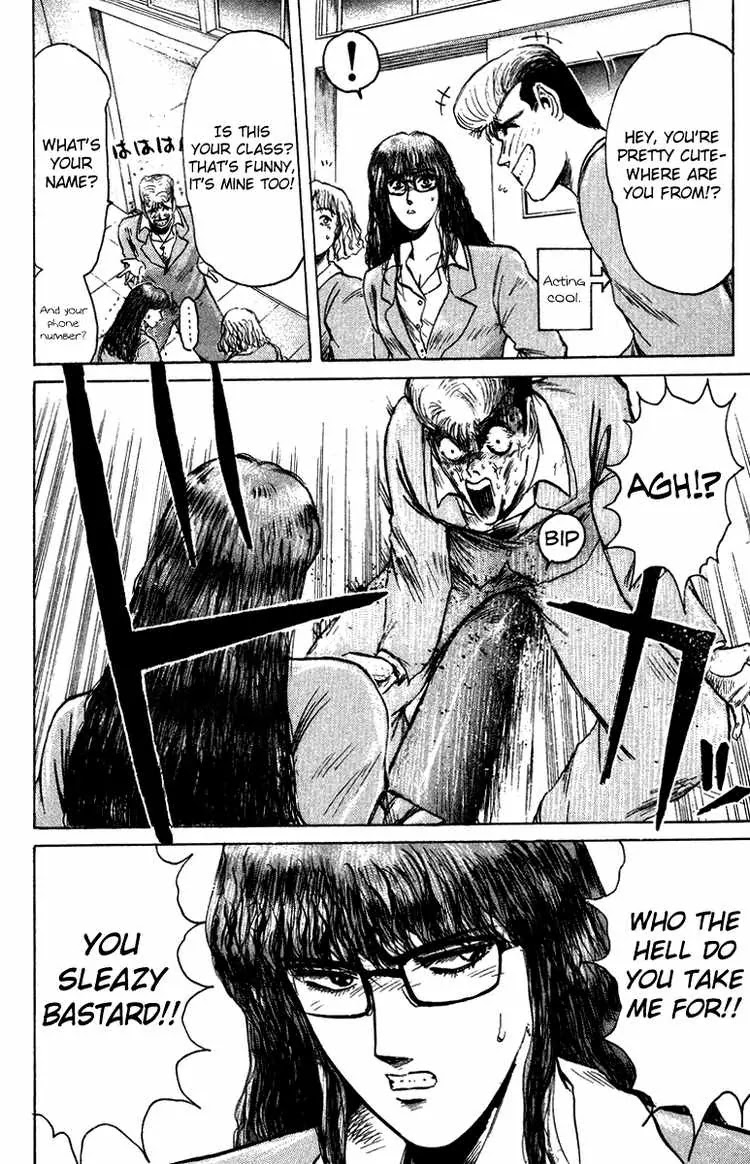 Shounan Junai Gumi Chapter 75 page 15 - Chapter 75: Premonition of Spring!?