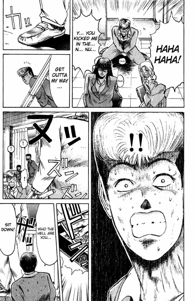 Shounan Junai Gumi Chapter 75 page 16 - Chapter 75: Premonition of Spring!?