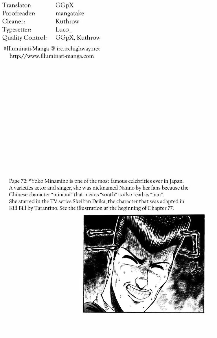 Shounan Junai Gumi Chapter 75 page 18 - Chapter 75: Premonition of Spring!?