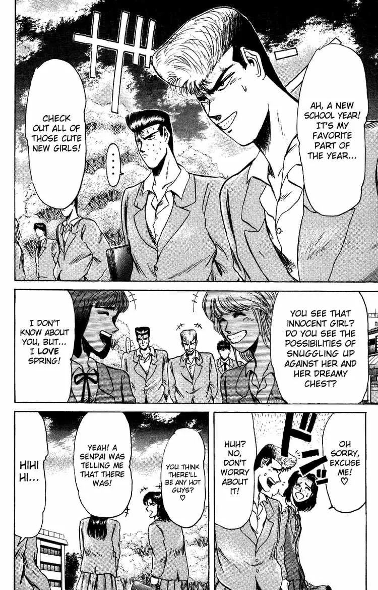Shounan Junai Gumi Chapter 75 page 2 - Chapter 75: Premonition of Spring!?