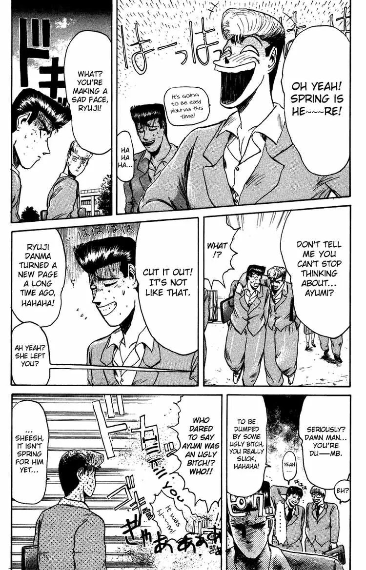 Shounan Junai Gumi Chapter 75 page 3 - Chapter 75: Premonition of Spring!?