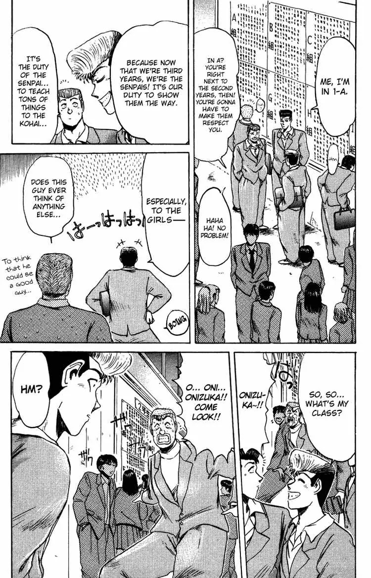 Shounan Junai Gumi Chapter 75 page 6 - Chapter 75: Premonition of Spring!?
