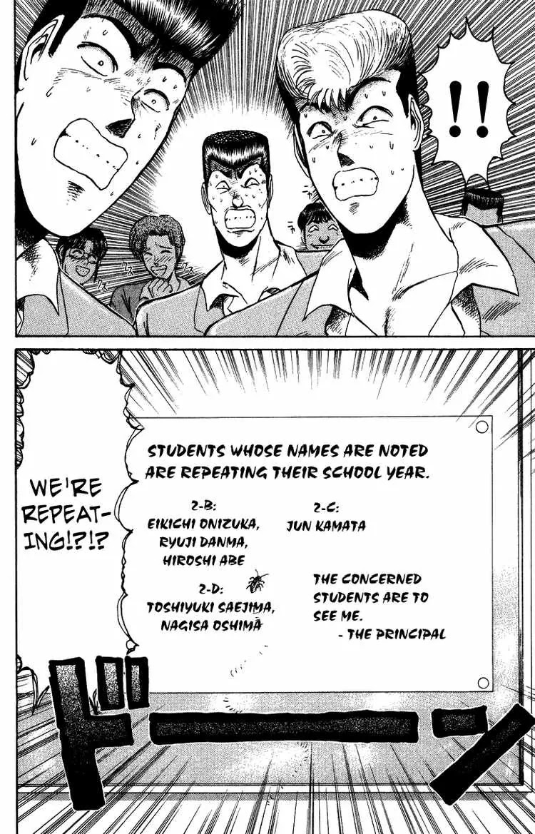Shounan Junai Gumi Chapter 75 page 7 - Chapter 75: Premonition of Spring!?