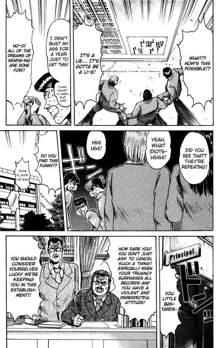 Shounan Junai Gumi Chapter 75 page 8 - Chapter 75: Premonition of Spring!?