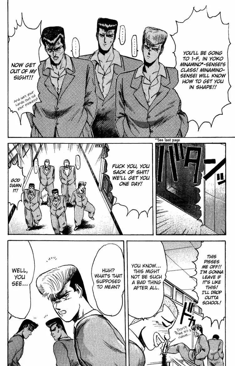 Shounan Junai Gumi Chapter 75 page 9 - Chapter 75: Premonition of Spring!?